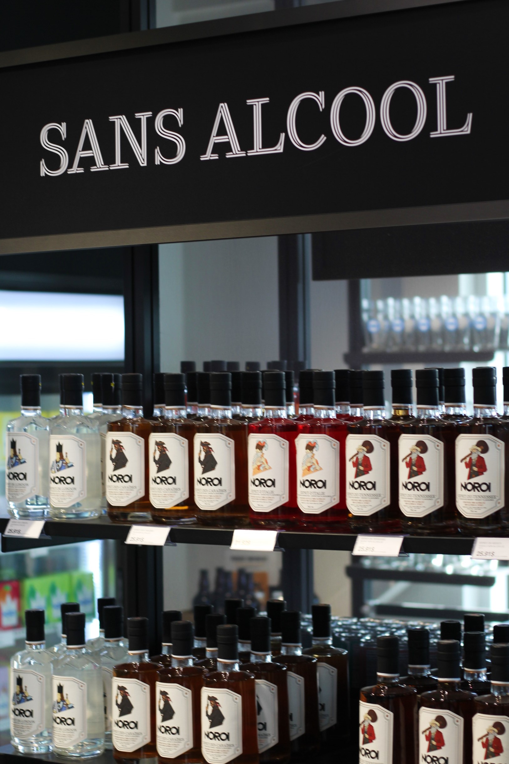 Noroi_sans_alcool